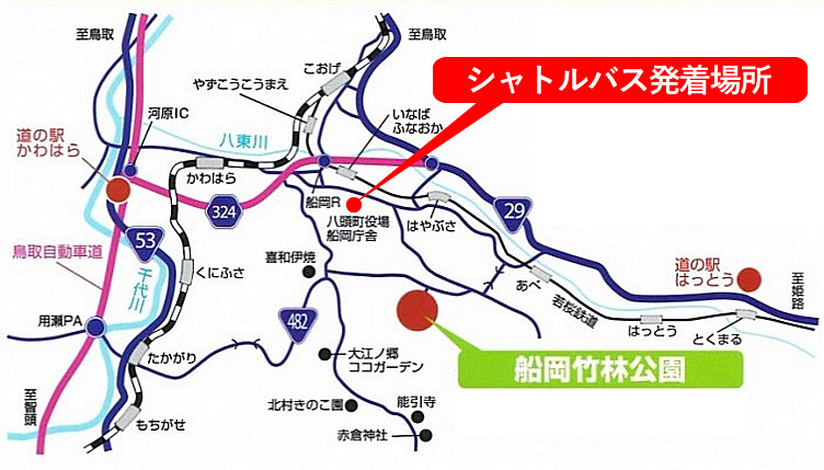 シャトルバス発着場所